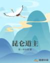 猎艳乡村之名器