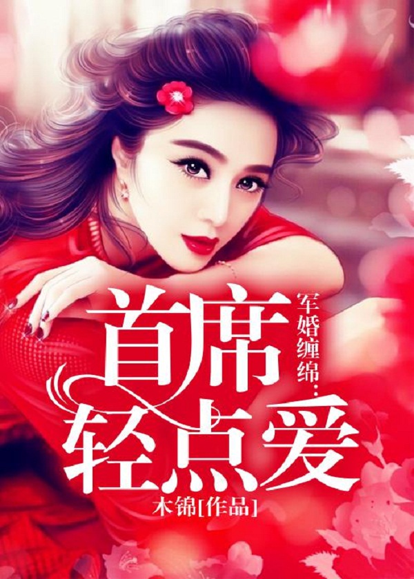 杜丘之歌