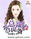 情爱画廊