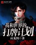 最多一次四对夫妻同房