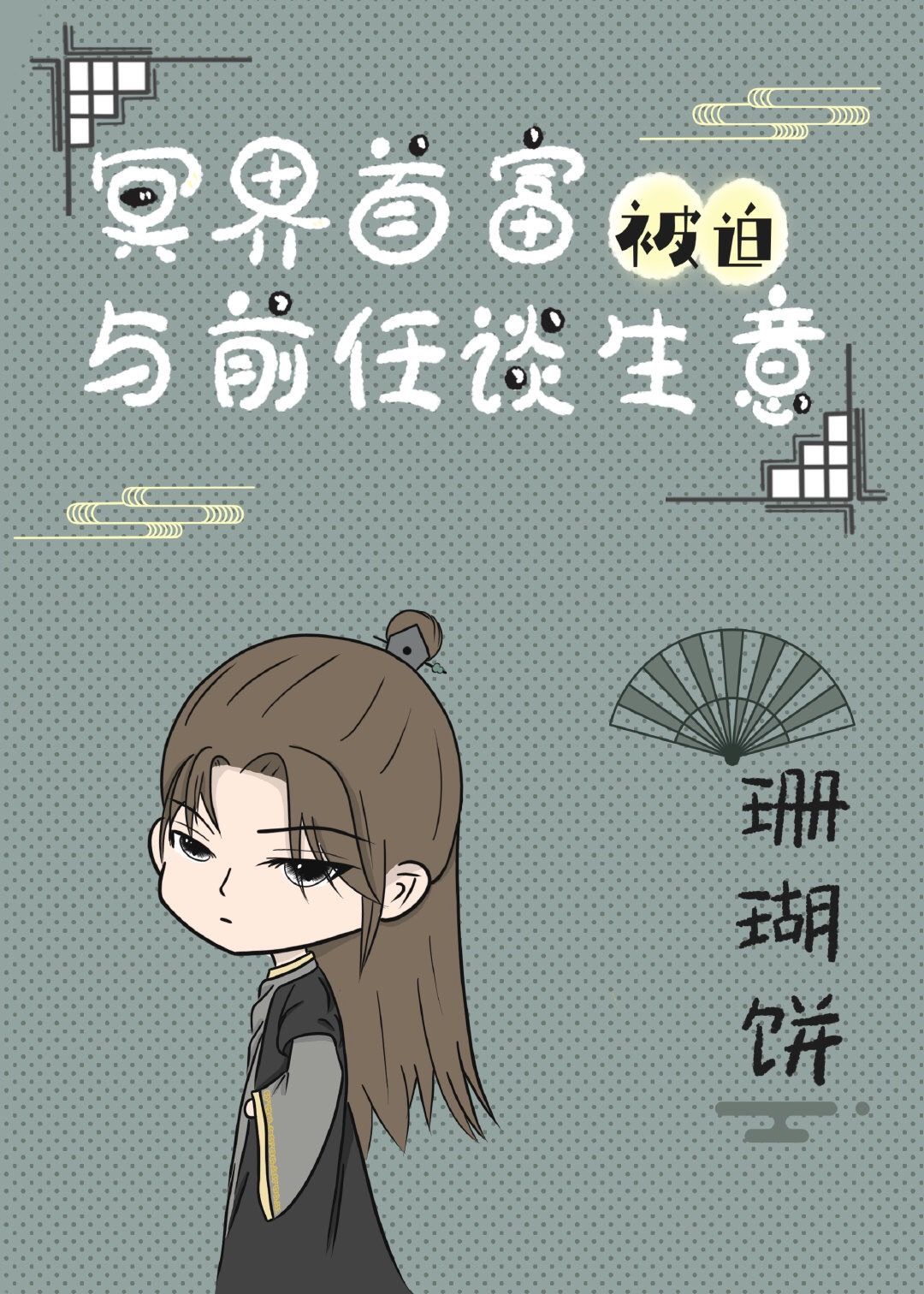 2024双十一直播