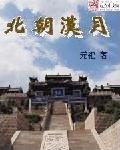 山野情债下载