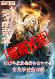 病态掠夺