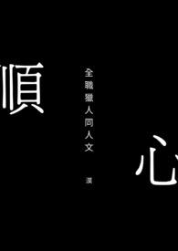 色丁香综合