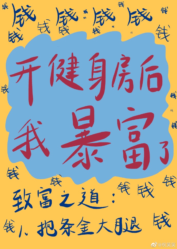 吸血鬼骑士第季3季