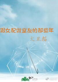 我总是心太软