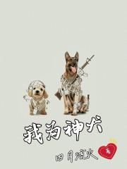 逼逼图片