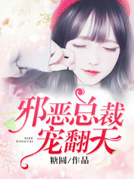 博多豚骨拉面小说