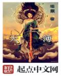 铃木园子