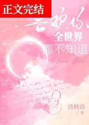 客厅沙发与子对白在线观看