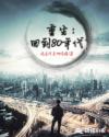 贪婪欲望之岛迅雷下载