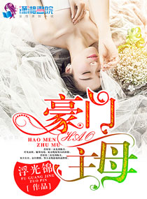 水果篮子漫画