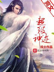 美人鱼电影周星驰