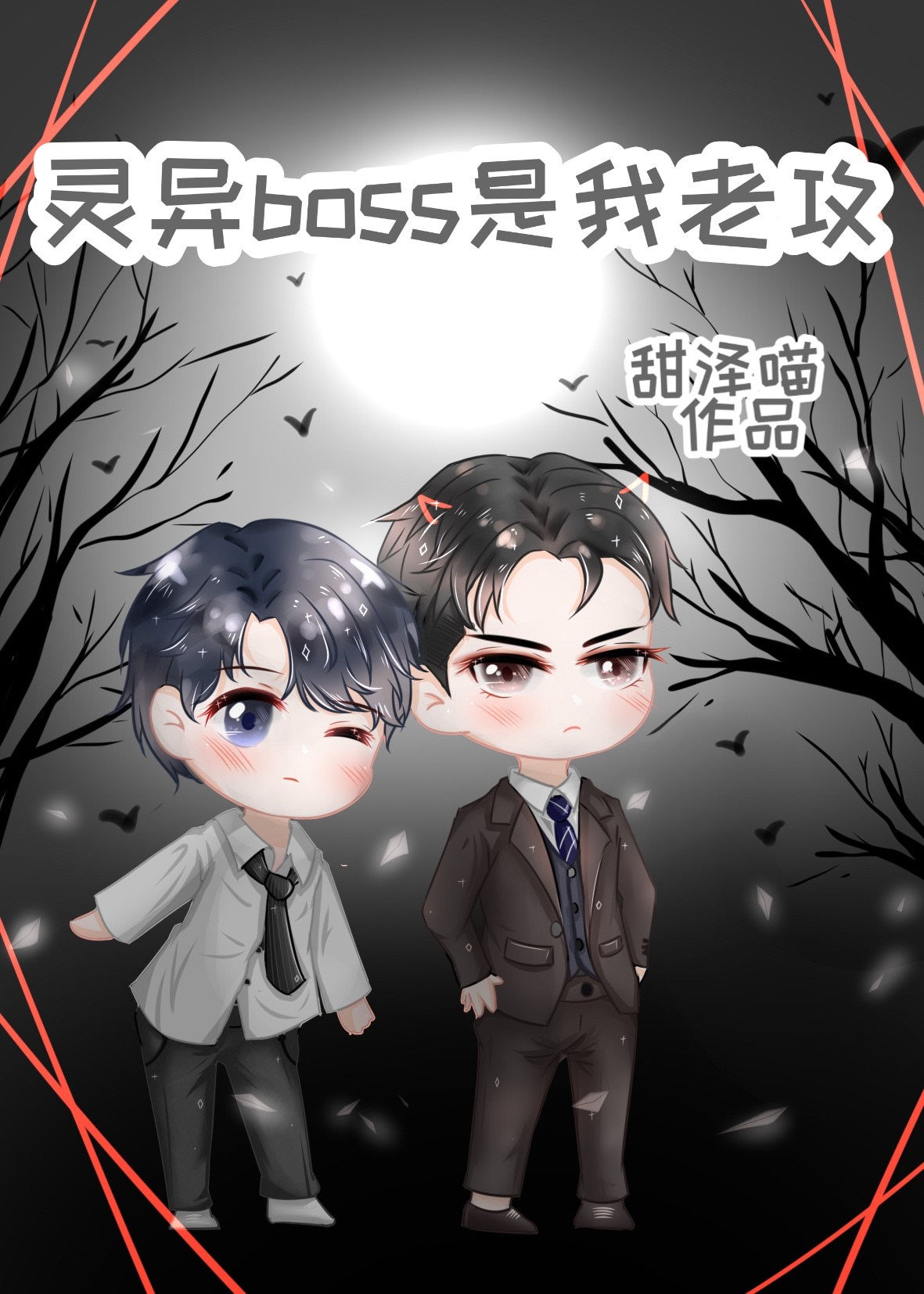 科比的缪斯
