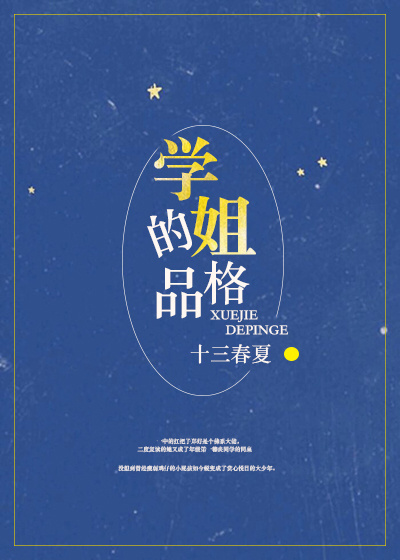 办公室揉弄小雪好舒服