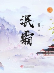 小黄书漫画