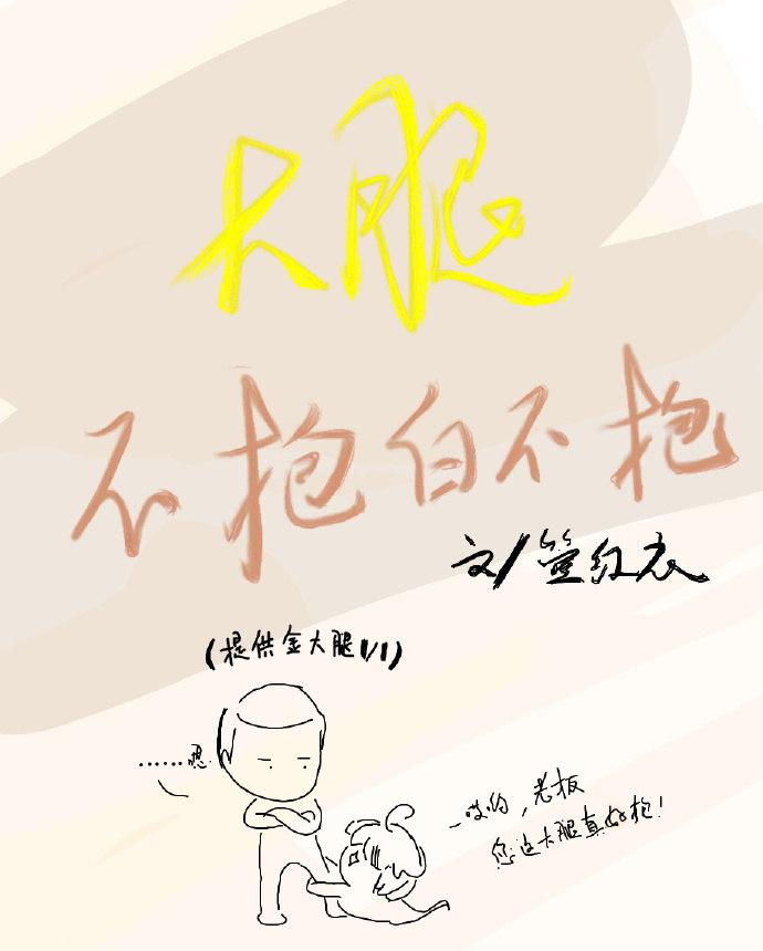校花小希