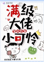 官宦之后