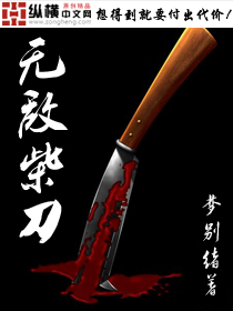 鲤鱼乡np黑粗木马