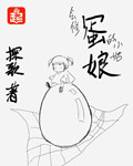 萧战穆如雪护国战神