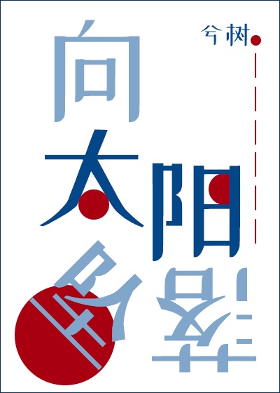 末日咆哮