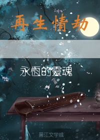 网游之三界最强