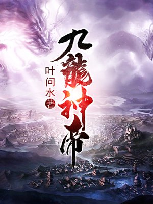 晚上一个人睡不着偷偷看B站