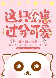 ексе高清妈妈