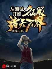 大佬挨打日常[穿书]