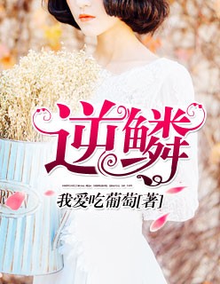 三角迷踪