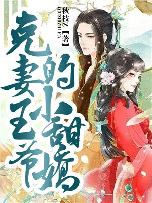 见鬼鲜花店txt百度云