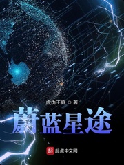 我爱狐狸精