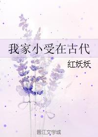 娇妻麻麻h合集