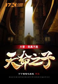 黑田将稔