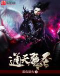 分开老师丝腿小说