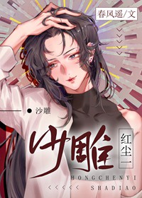 听了会硬的语音