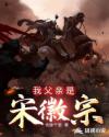 边做饭边被躁BD在线播放