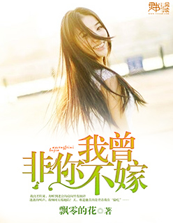 仙剑奇侠传三尸块
