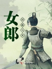 菠萝菠萝蜜高清在线观看