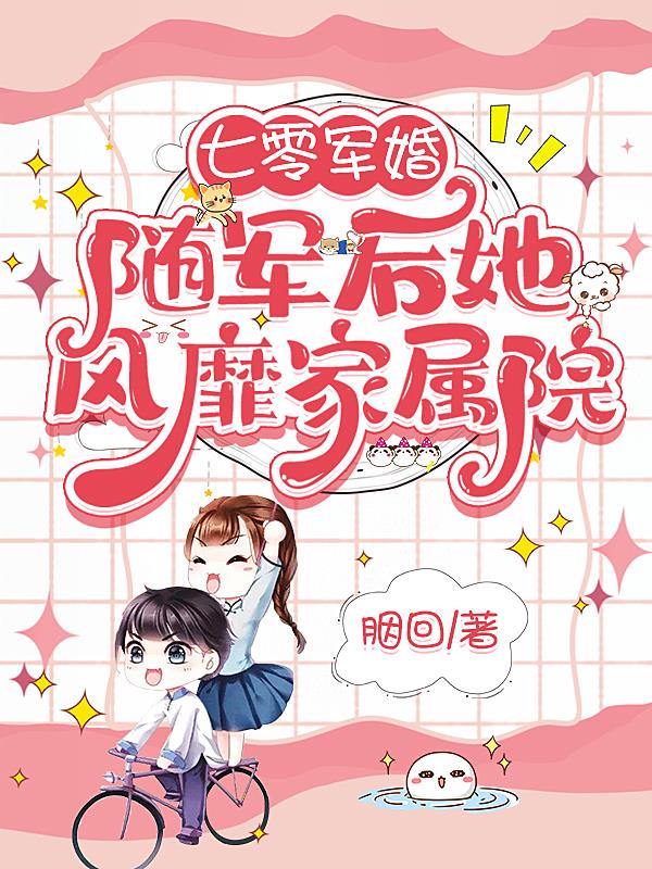 杉原杏璃视频在线观看