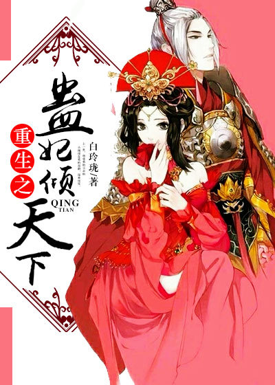 曼谷保镖2