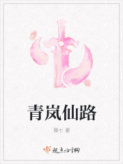 神楽坂真冬