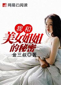 夜半惊魂猜一生肖