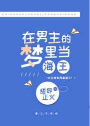 第十二夜