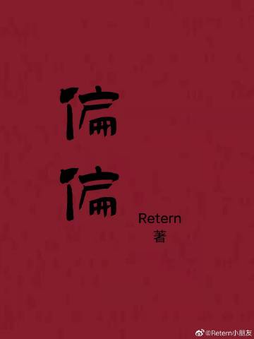 妈妈为什么晚上总是嗯的叫