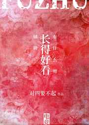 血手印