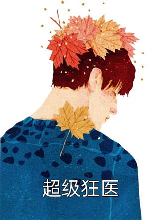 塞着跳蛋上课