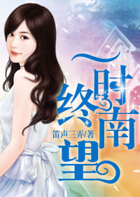 黑莲花攻略手册漫画免费奇妙漫画