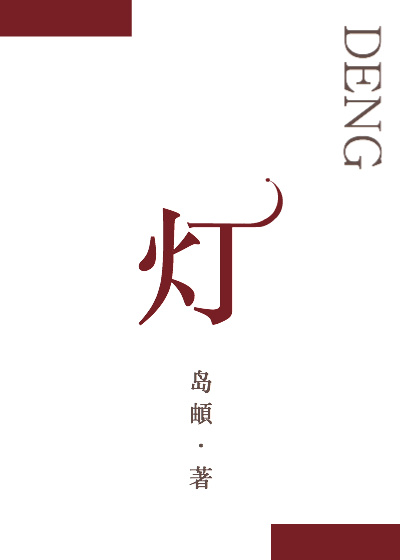 国子监来了个女弟子电视剧免费观看