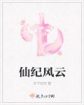人鲁交YAZHONGHU